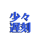 NEXUS.FC（個別スタンプ：20）
