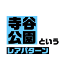 NEXUS.FC（個別スタンプ：22）
