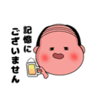 オシャまる（個別スタンプ：11）