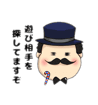 オシャまる（個別スタンプ：16）