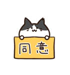 さくらねこのとりあえず簡単返信スタンプ（個別スタンプ：21）