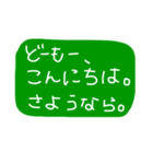 ちょっとした言葉のスタンプ（個別スタンプ：4）