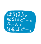 ちょっとした言葉のスタンプ（個別スタンプ：5）