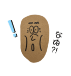 キモカワ軍団（個別スタンプ：1）