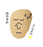 キモカワ軍団（個別スタンプ：5）