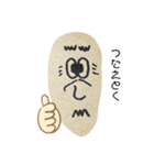 キモカワ軍団（個別スタンプ：7）