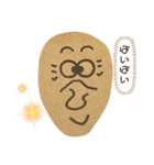 キモカワ軍団（個別スタンプ：8）