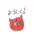 やよちゃんすたんぷ（個別スタンプ：1）