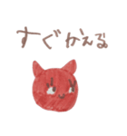 やよちゃんすたんぷ（個別スタンプ：5）