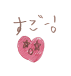 やよちゃんすたんぷ（個別スタンプ：10）