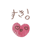 やよちゃんすたんぷ（個別スタンプ：11）