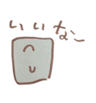 やよちゃんすたんぷ（個別スタンプ：13）