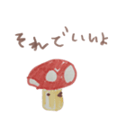 やよちゃんすたんぷ（個別スタンプ：14）