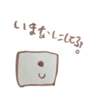 やよちゃんすたんぷ（個別スタンプ：15）