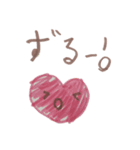 やよちゃんすたんぷ（個別スタンプ：16）