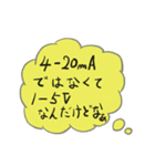 電気イノシシの日常（個別スタンプ：21）