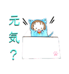 ねこのニャーミン（個別スタンプ：1）