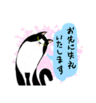 丁寧なねこさん（個別スタンプ：8）