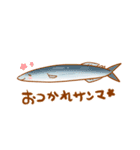 魚 ダジャレ（個別スタンプ：1）