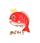 魚 ダジャレ（個別スタンプ：4）