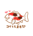 魚 ダジャレ（個別スタンプ：9）