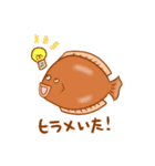 魚 ダジャレ（個別スタンプ：11）