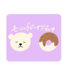 しろちゃんスタンプ②でしゅ♡（個別スタンプ：22）