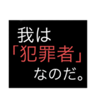 【支配者vs神シリーズ/特別】支配者のみ（個別スタンプ：2）