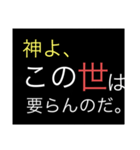 【支配者vs神シリーズ/特別】支配者のみ（個別スタンプ：3）