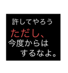 【支配者vs神シリーズ/特別】支配者のみ（個別スタンプ：5）