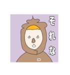 日常会話に個性〜ズ！（個別スタンプ：7）