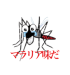 Mosquito hunter（個別スタンプ：8）