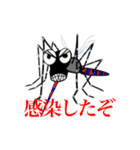 Mosquito hunter（個別スタンプ：10）