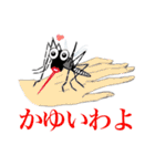 Mosquito hunter（個別スタンプ：22）