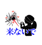 Mosquito hunter（個別スタンプ：28）