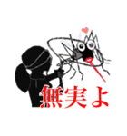 Mosquito hunter（個別スタンプ：29）