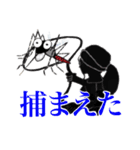 Mosquito hunter（個別スタンプ：31）