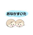 仲良しふたごちゃん（個別スタンプ：2）