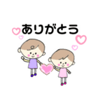 仲良しふたごちゃん（個別スタンプ：3）