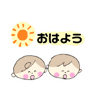 仲良しふたごちゃん（個別スタンプ：4）
