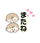 仲良しふたごちゃん（個別スタンプ：5）