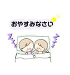 仲良しふたごちゃん（個別スタンプ：7）