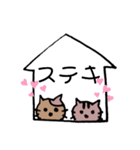 可愛いねこねこスタンプ②（個別スタンプ：25）