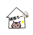 可愛いねこねこスタンプ②（個別スタンプ：29）