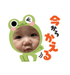 taisei×kousei（個別スタンプ：2）