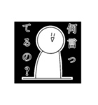 頭が狂ってる人です。（個別スタンプ：3）
