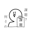 頭が狂ってる人です。（個別スタンプ：4）