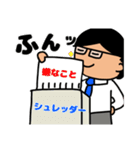 サラリーマンは今日も行く3（個別スタンプ：39）