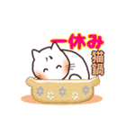 楽しく☆彡動くねこ八のスタンプ5（個別スタンプ：13）