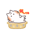 楽しく☆彡動くねこ八のスタンプ5（個別スタンプ：14）